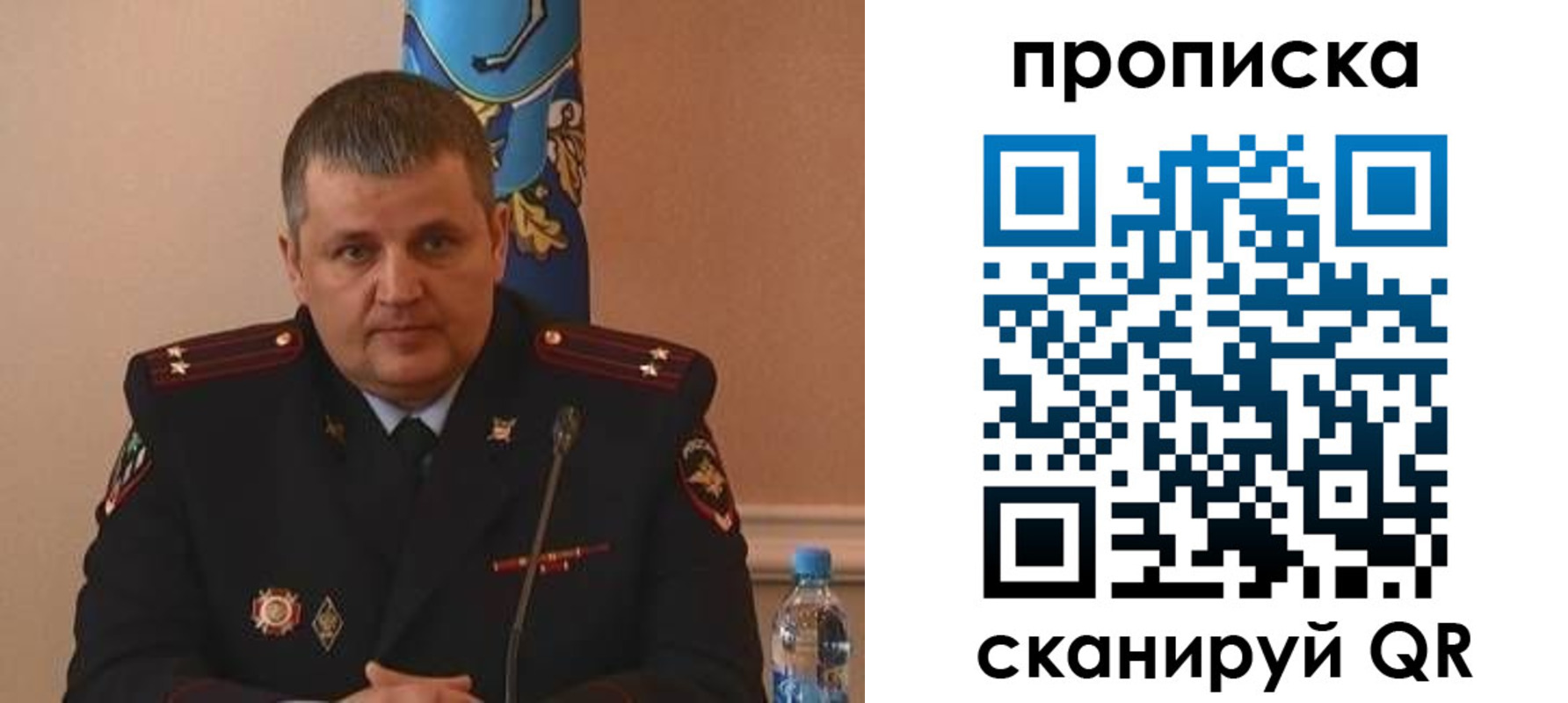 временная регистрация купить в Улан-Удэ